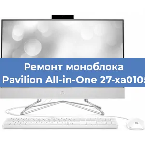 Замена разъема питания на моноблоке HP Pavilion All-in-One 27-xa0105ur в Нижнем Новгороде